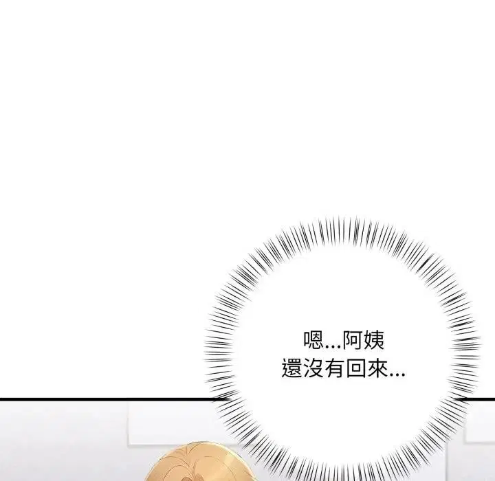 第19話 - 第121页