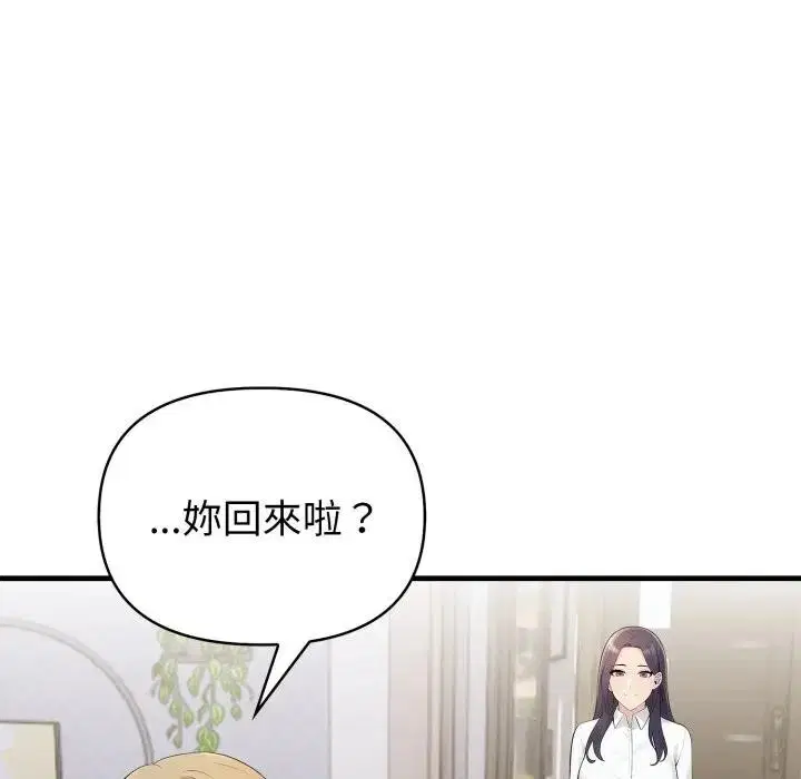 第19話 - 第130页