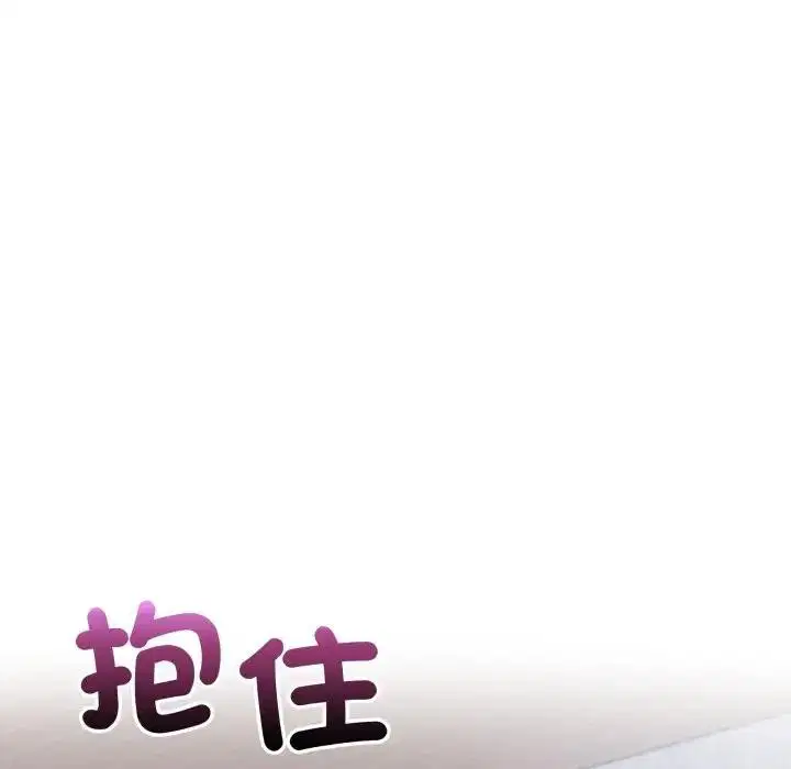 第19話 - 第139页