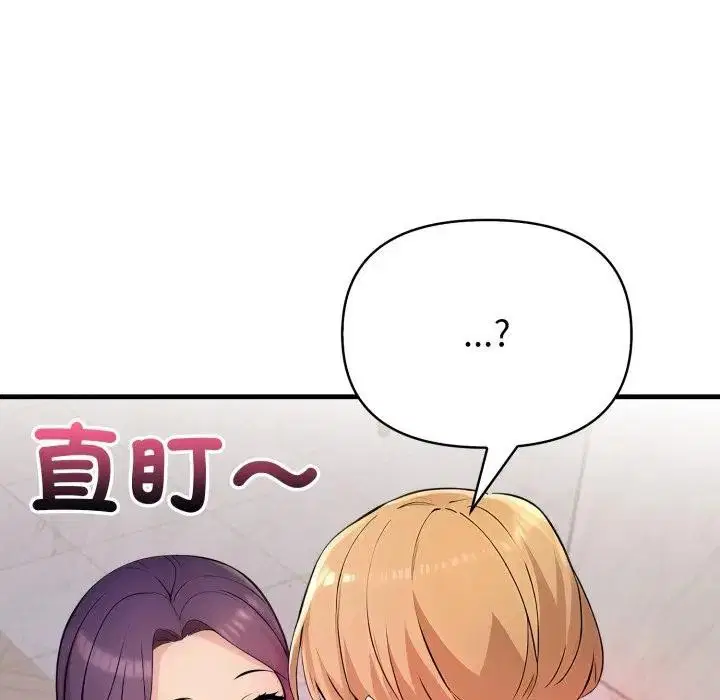 第19話 - 第142页