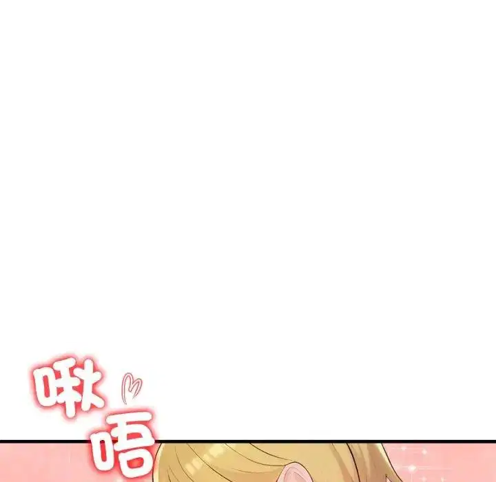 第19話 - 第144页