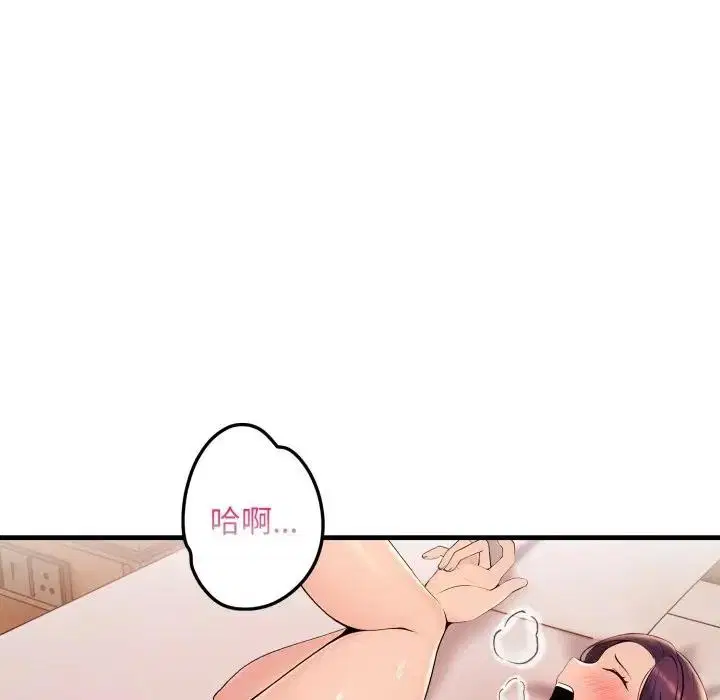 第19話 - 第50页