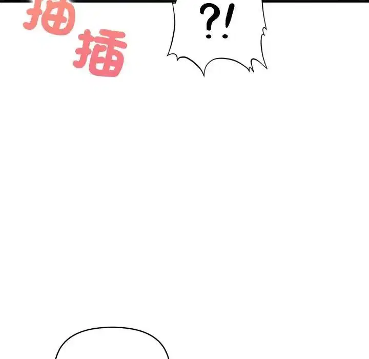 第20話 - 第102页