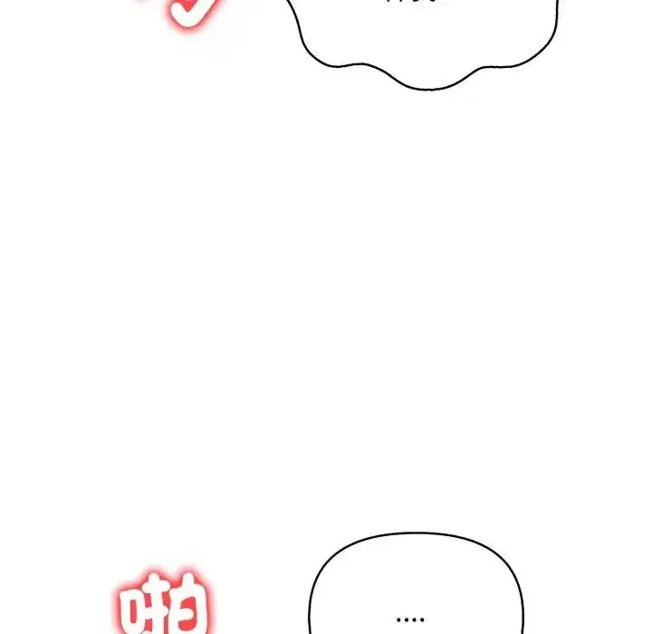 第20話 - 第137页