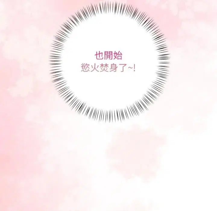 第20話 - 第151页