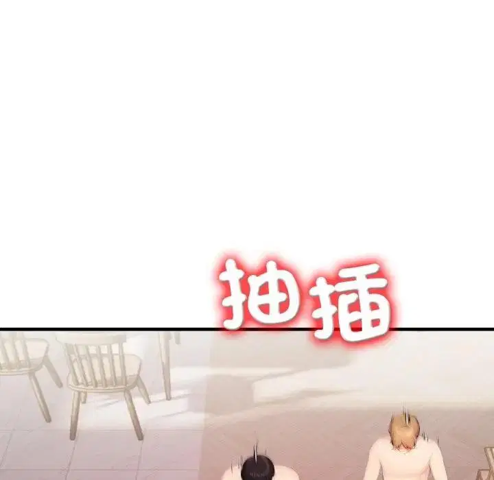 第20話 - 第154页