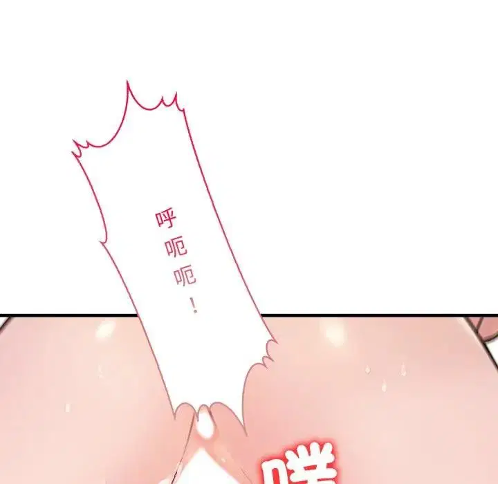 第21話 - 第102页