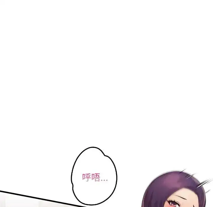 第21話 - 第104页