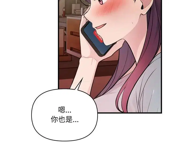 第21話 - 第128页