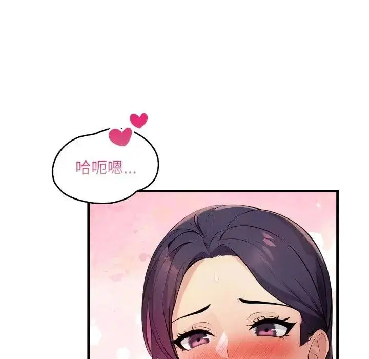 第21話 - 第131页