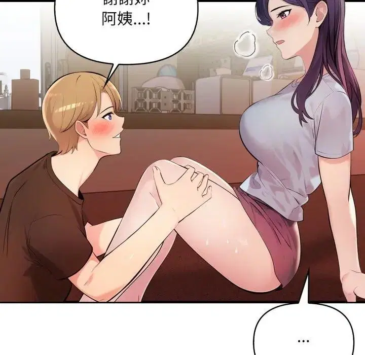 第21話 - 第139页