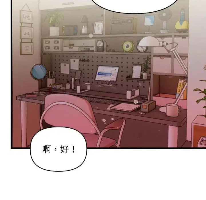 第21話 - 第141页