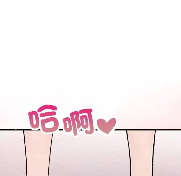 第21話 - 第147页