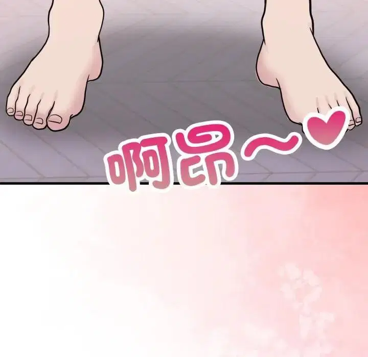 第21話 - 第148页