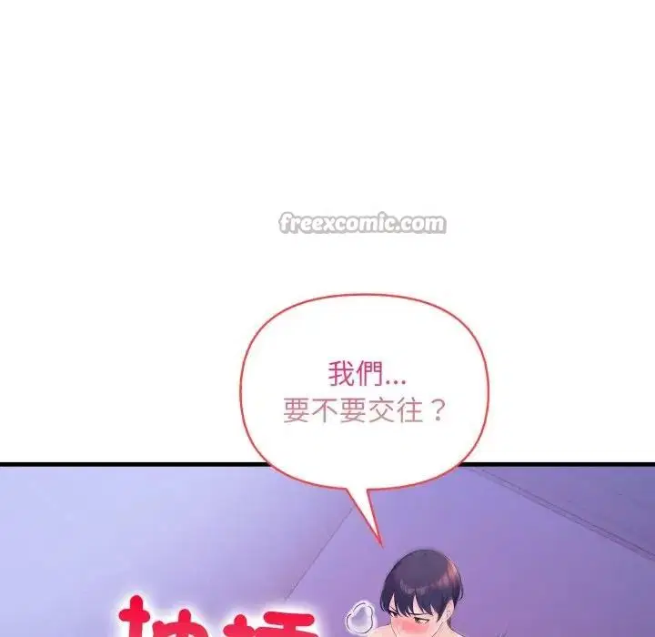 第22話 - 第112页