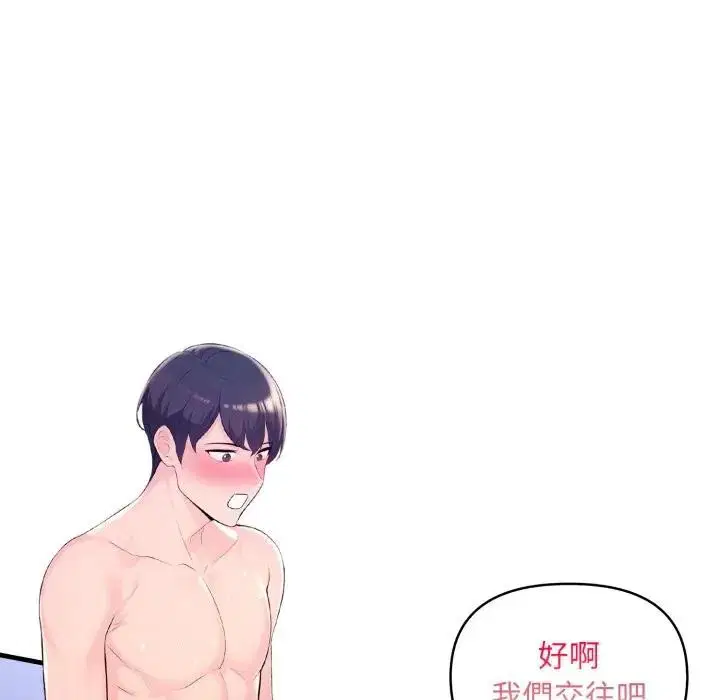 第22話 - 第119页