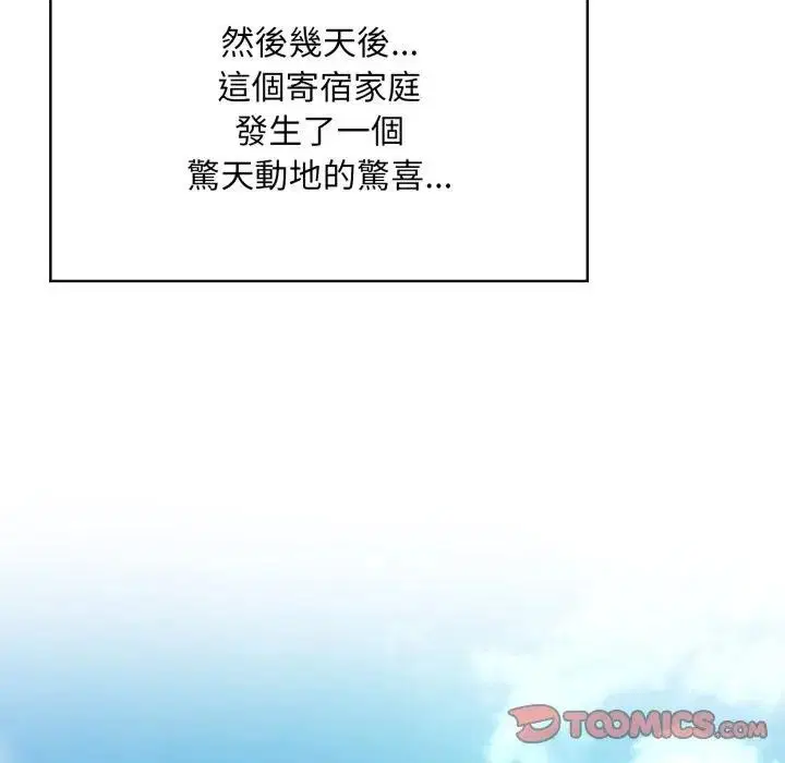 第22話 - 第129页