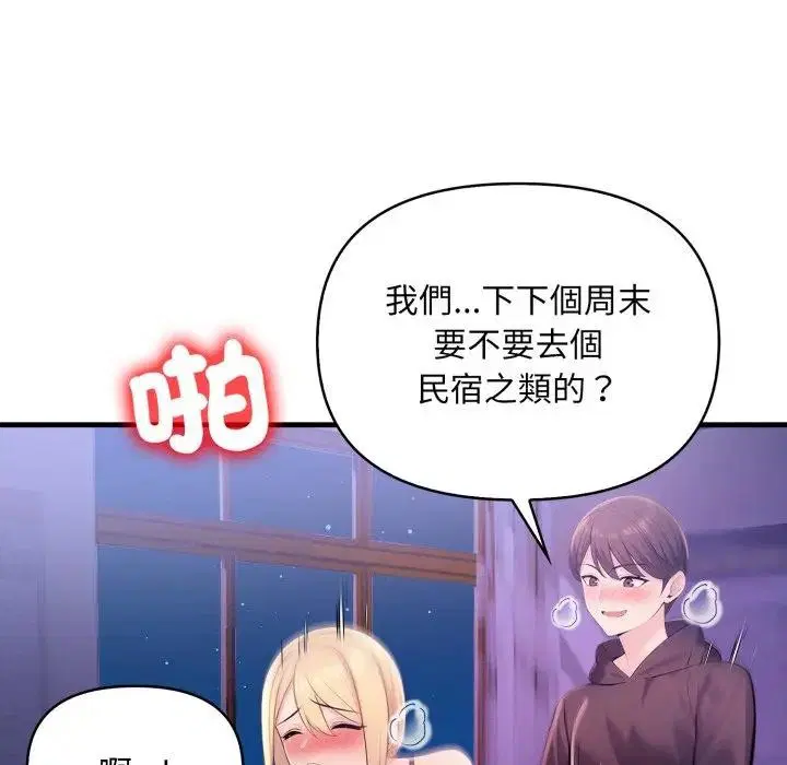 第23話 - 第109页