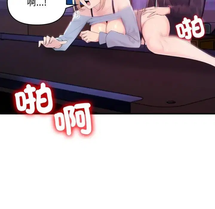 第23話 - 第110页