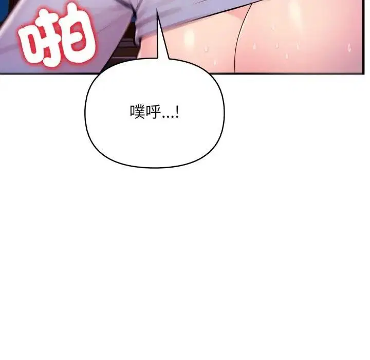 第23話 - 第122页