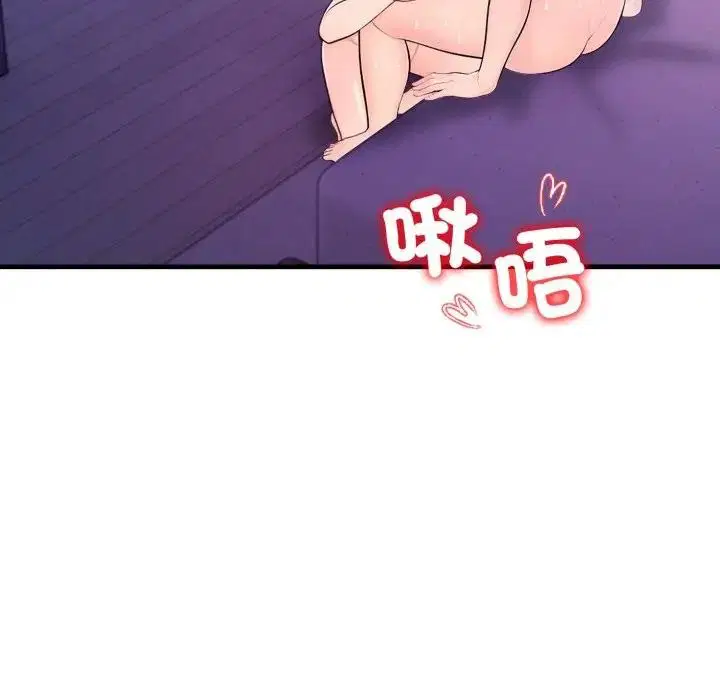 第23話 - 第132页