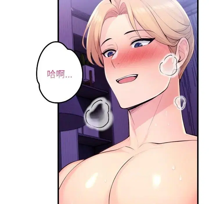 第23話 - 第136页