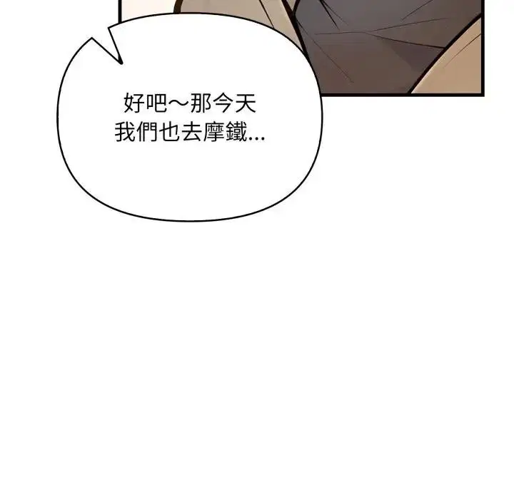 第23話 - 第38页