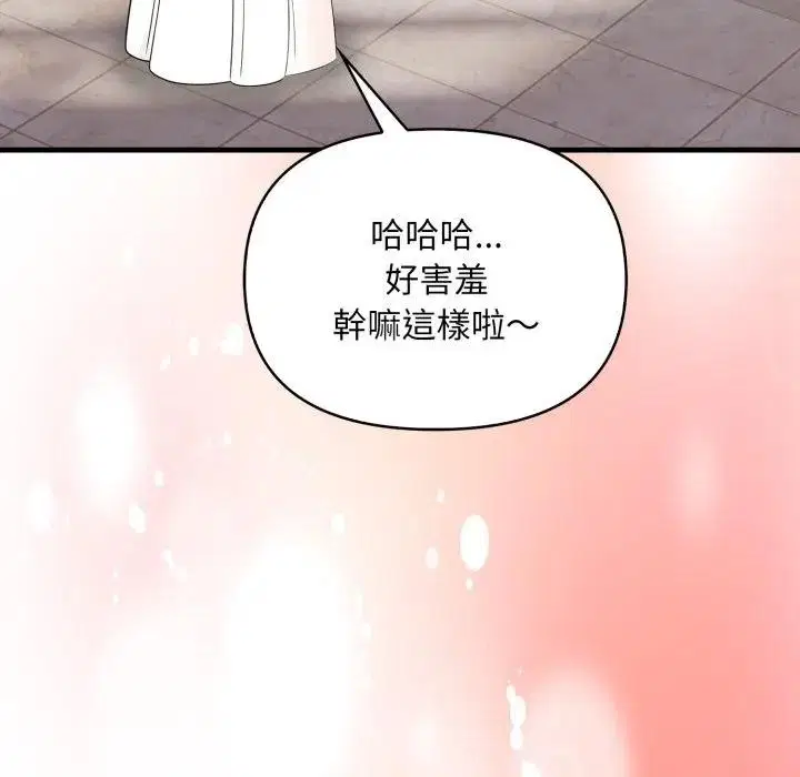 第23話 - 第67页
