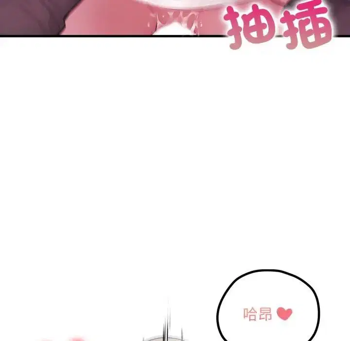 第23話 - 第95页