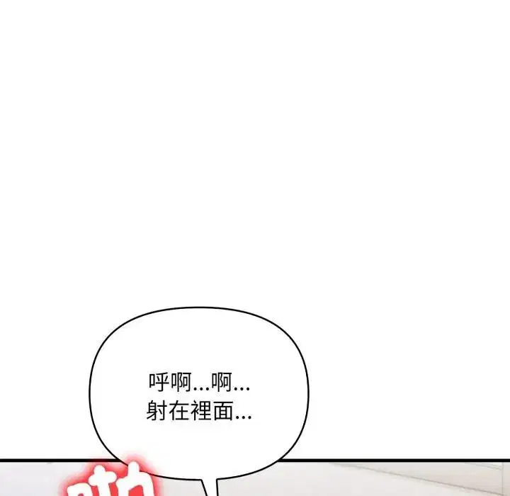 第24話 - 第121页