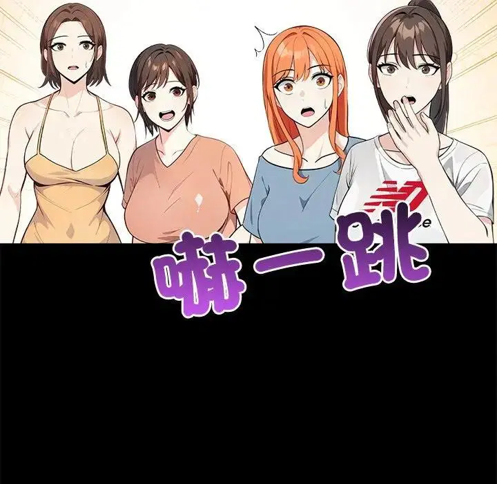 第3話 - 第68页