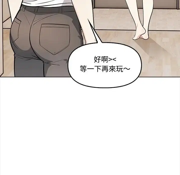 第5話 - 第36页