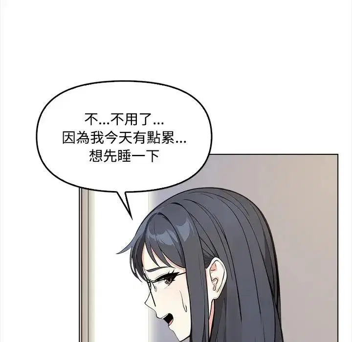 第5話 - 第39页