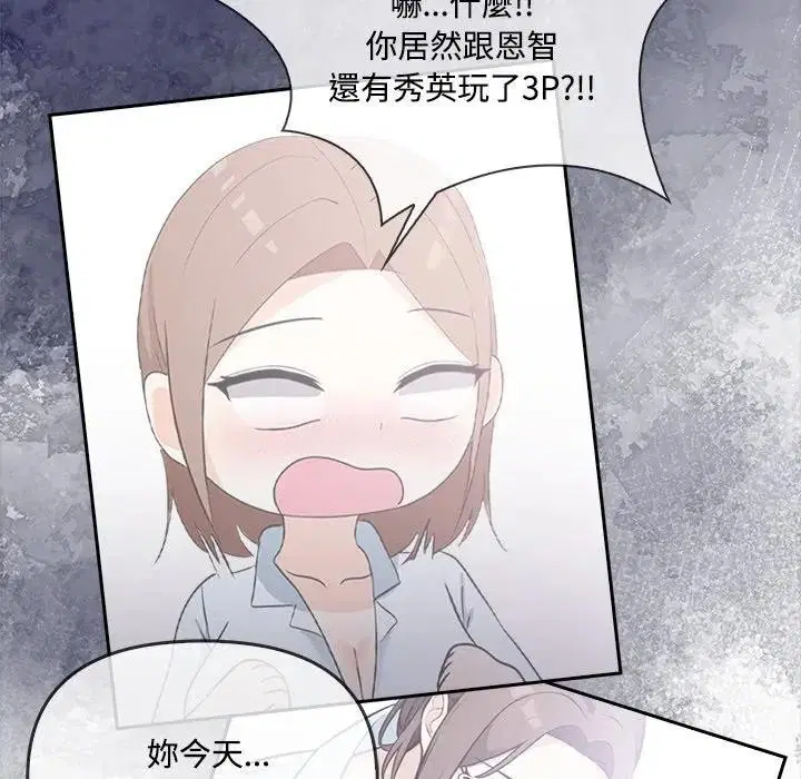 第11話 - 第115页