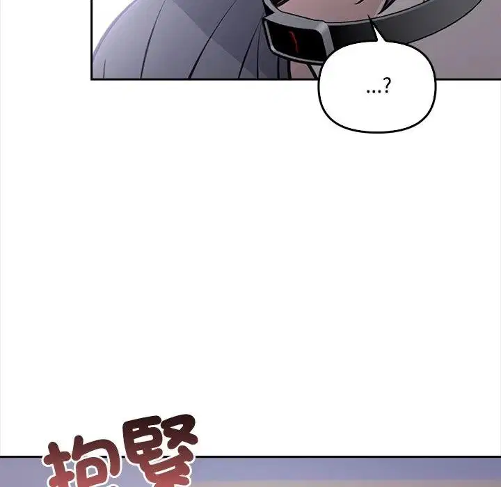 第11話 - 第25页