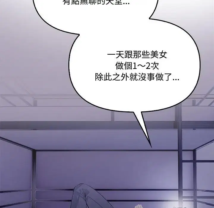第11話 - 第7页