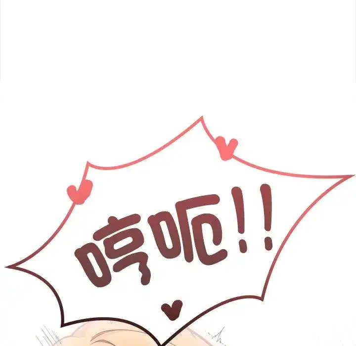 第12話 - 第101页