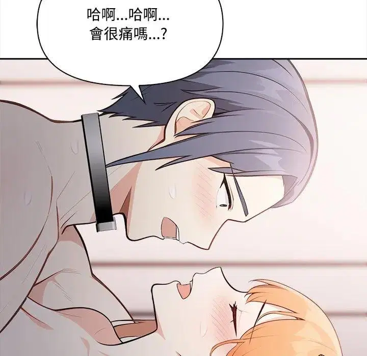 第12話 - 第104页