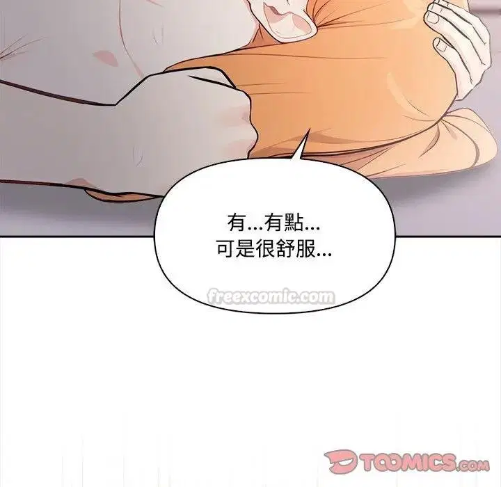 第12話 - 第105页