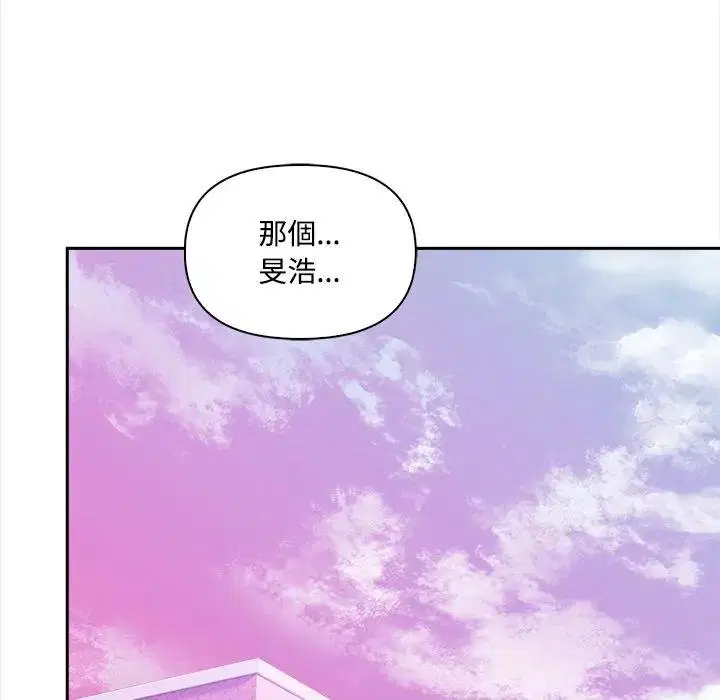 第12話 - 第119页