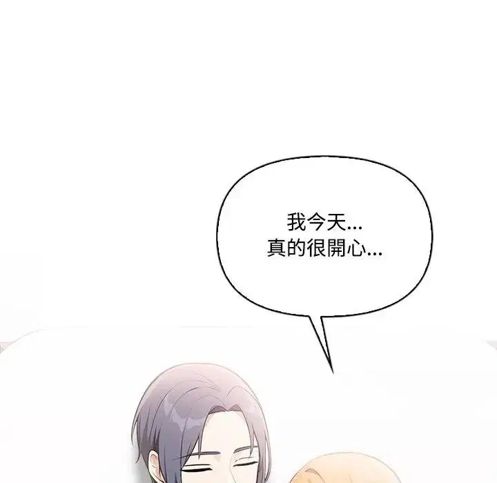 第12話 - 第121页