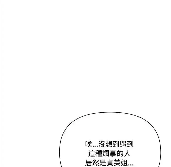 第13話
