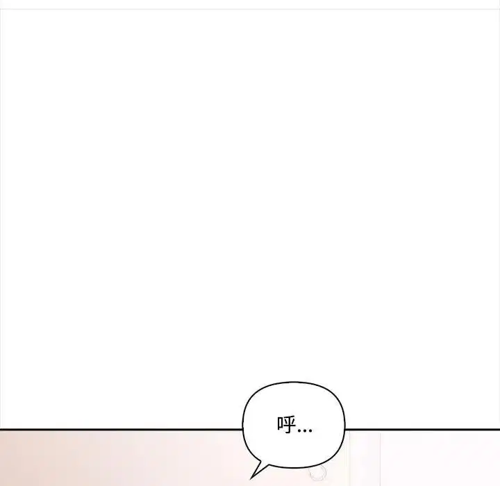 第14話 - 第102页