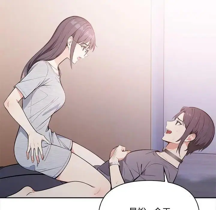 第14話 - 第103页