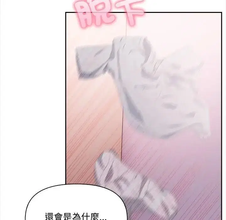 第14話 - 第105页