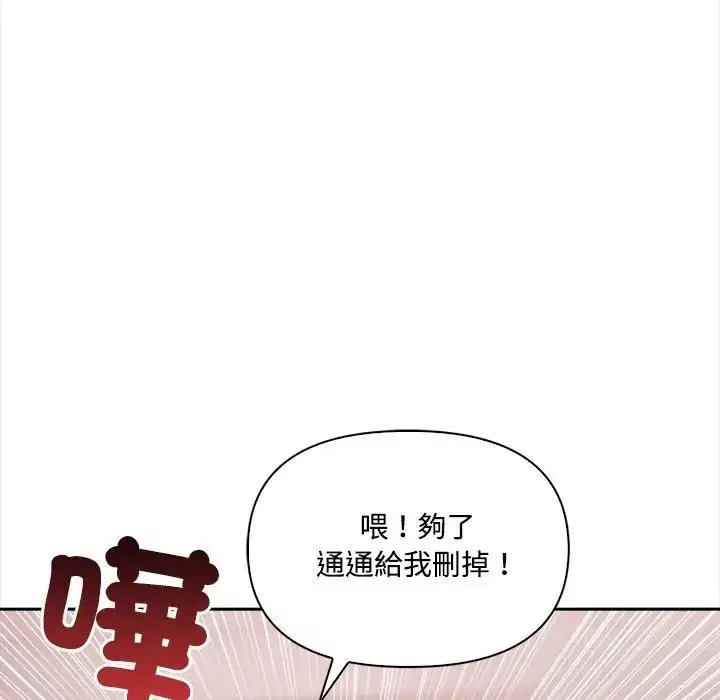 第14話 - 第27页