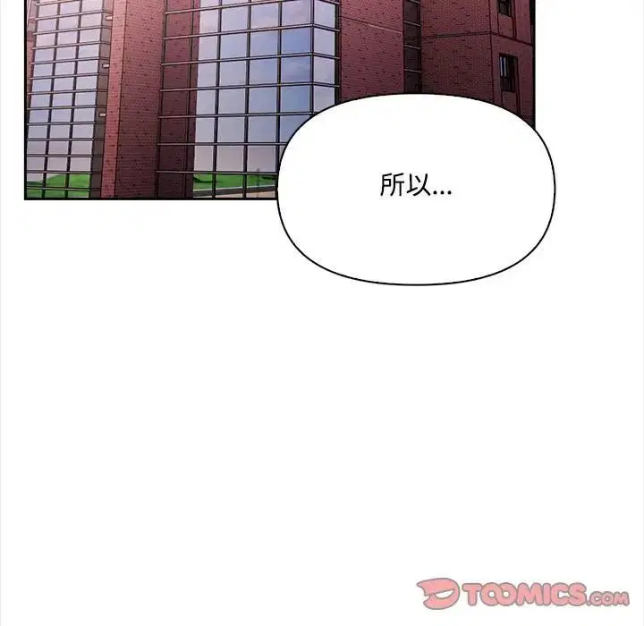 第14話 - 第62页