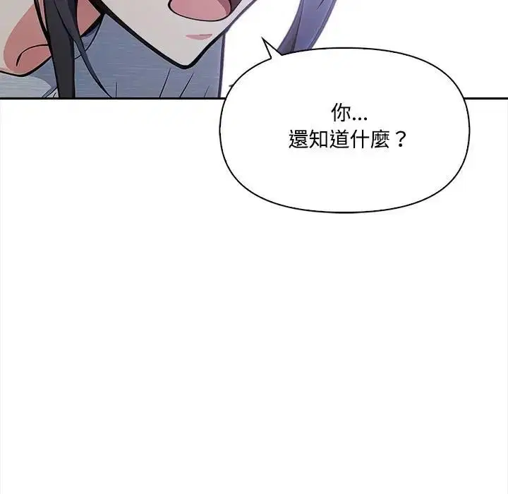 第14話 - 第93页