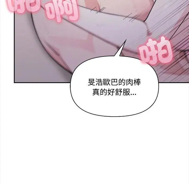 第15話