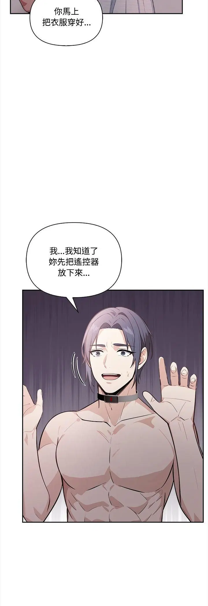 第16話